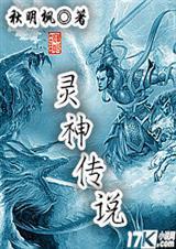 灵神传说酒馆战旗非常规阵容