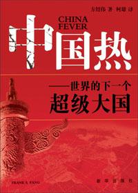 中国热兵器什么开始出现