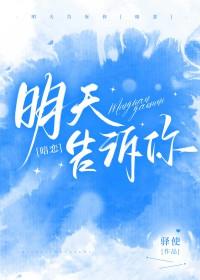 明天告诉你知乎