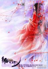 我穿成了男主的金手指txt