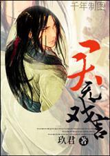 君无戏言网名后半句