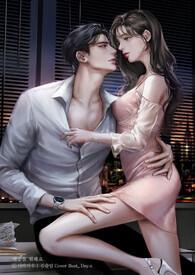 和男友爸爸一夜情后 沈橘 秦司