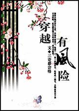 三奇加会格什么意思