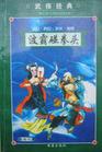 波霸是什么配料
