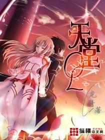 天堂oltxt精较