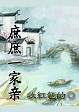 庶子与家丞的意思