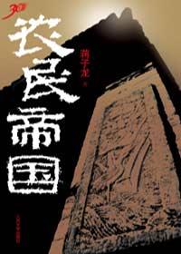 农民帝国喝酒
