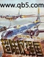 超陆权强国排名前十