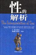 性的解析美国大学性教育课程