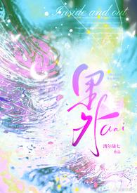 破镜重圆  有肉