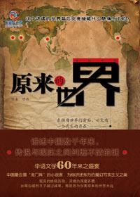 青铜文明指对应哪几个朝代