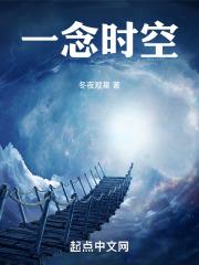 一念时光是什么意思