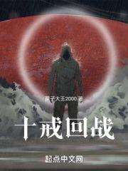 十戒法版考古图片