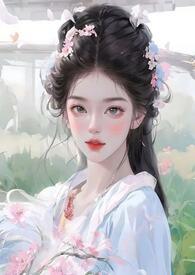 花落又逢君古言 by 旎旎