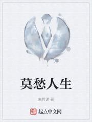 世间美好仍可期