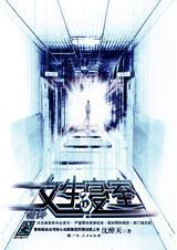 女生寝室11到12月劳动成果图片