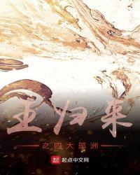 传奇归来新归来