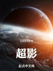 超影3000分相当于王者什么水平