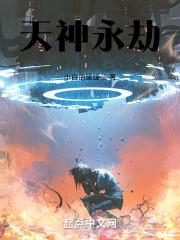 永劫无间天门
