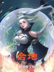 合地震肥