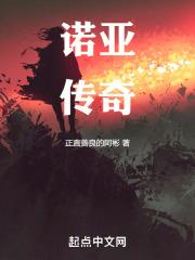 诺亚传说合装备技巧