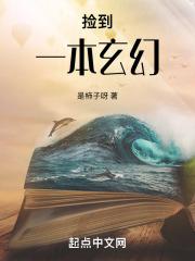 捡到系列
