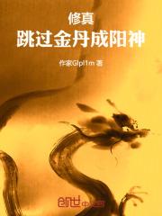 一人之下丹青之术