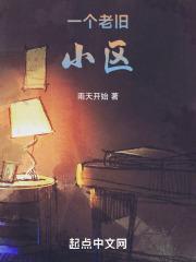 一个老旧小区里有一二栋楼要安装电梯可以申请吗?