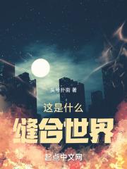 缝合的第一个目的是什么?