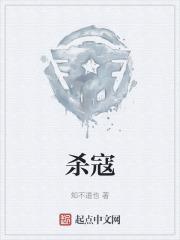 杀寇决小曼游街第几集