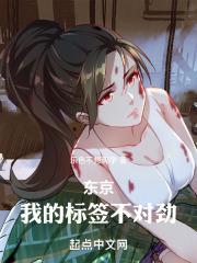 病恋少女们不对劲!
