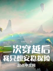 剑与魔法的异世