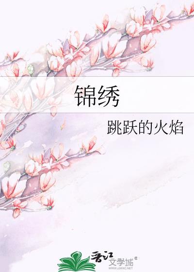 锦绣凌云社团举办扇绘活动