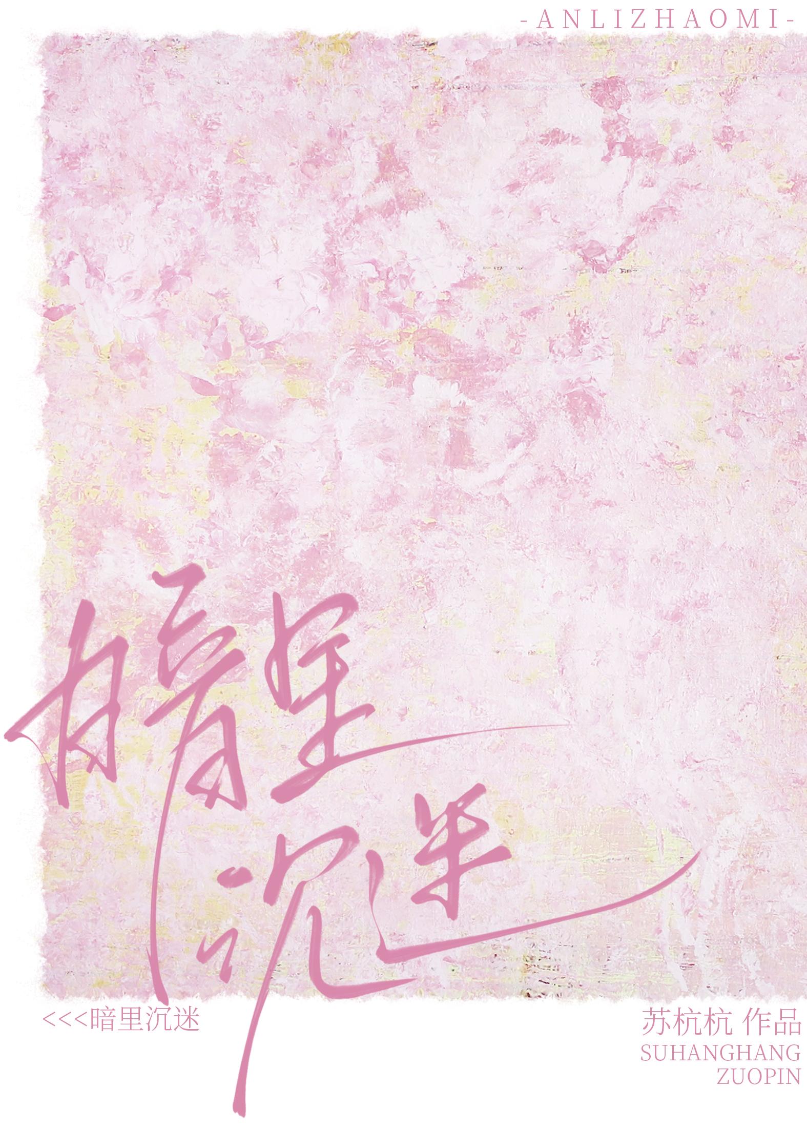 暗里沉迷短剧免费观看全集