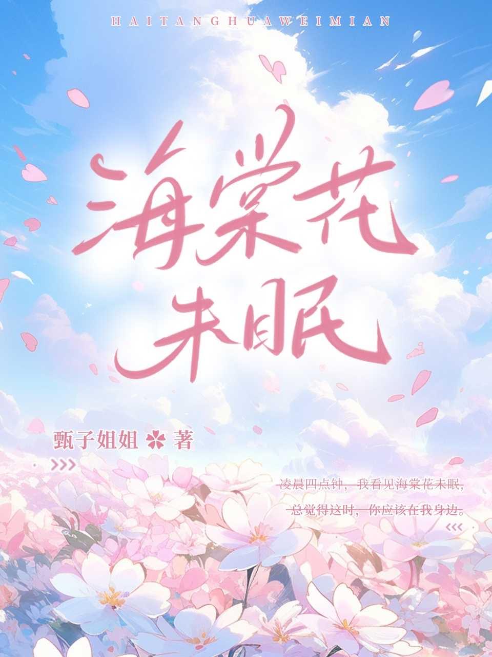 凌晨4点