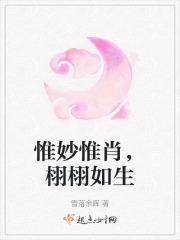 惟妙惟肖栩栩如生的用法