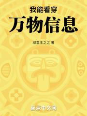 鉴宝我能看到宝物属性