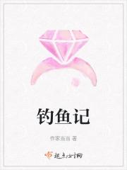 钓鱼记得带头盔