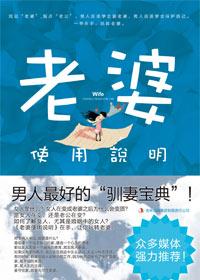 爱老婆应该怎么做