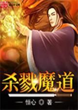 杀戮道路之神