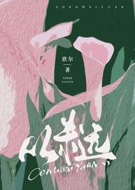 从未远去的呐喊