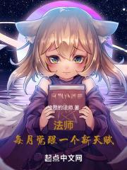 2020法师