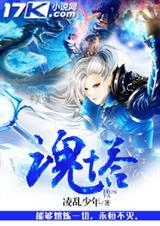 我的世界宝可梦幽魂塔