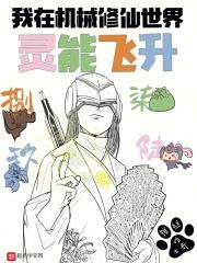 机械狗简介