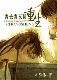 春去春又回电视剧演员表