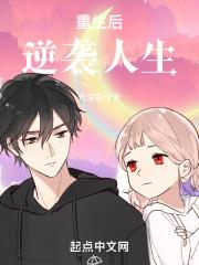 重生后逆袭人生剧情介绍