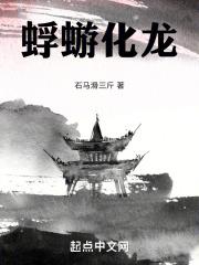 蜉蝣死后化作什么