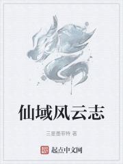 仙域最新主线任务怎么接