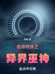 宿命的对决出招表