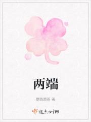 两端电压是什么意思
